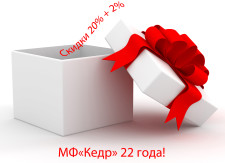 gift-box-1